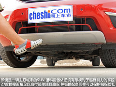 2012款 2.5 CVT 四驱豪华导航版 5座