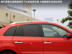 2012款 2.5 CVT 四驱豪华导航版 5座