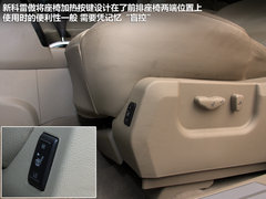 2012款 2.5 CVT 四驱豪华导航版 5座