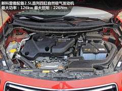 2012款 2.5 CVT 四驱豪华导航版 5座
