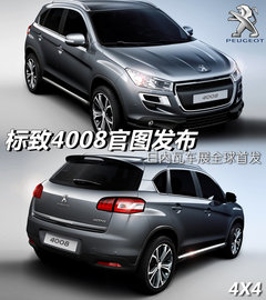 2012款 2.0L 自动 两驱时尚型 5座