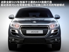 2012款 2.0L 自动 两驱时尚型 5座