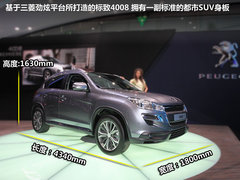 2012款 2.0L 自动 两驱时尚型 5座