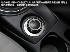 2012款 2.0L 自动 两驱时尚型 5座