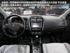 2012款 2.0L 自动 两驱时尚型 5座