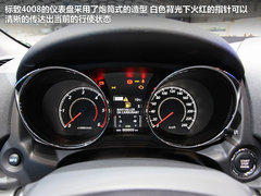2012款 2.0L 自动 两驱时尚型 5座