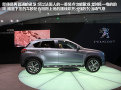 2012款 2.0L 自动 两驱时尚型 5座