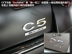 雪铁龙(进口)  C4 AIRCROSS