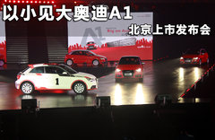 2012款 1.4T Ego plus