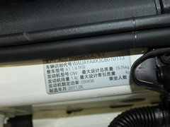 2012款 1.4T Ego plus