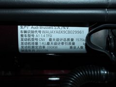 2012款 1.4T Ego plus