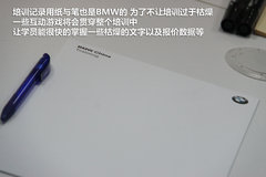 2012款 520Li 2.5L 典雅型