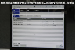 2012款 520Li 2.5L 典雅型