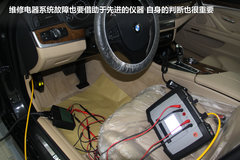 2012款 520Li 2.5L 典雅型