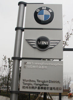 2012款 520Li 2.5L 典雅型