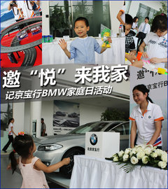 2012款 520Li 2.5L 典雅型