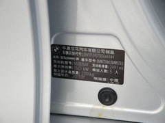 2012款 523Li 2.5L 领先型