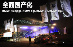 2012款 535Li 3.0T 行政型