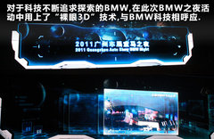 2012款 535Li 3.0T 行政型