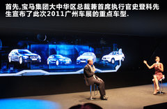 2012款 535Li 3.0T 行政型