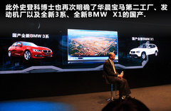 2012款 535Li 3.0T 行政型