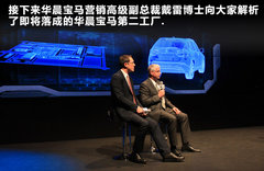 2012款 535Li 3.0T 行政型