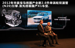 2012款 535Li 3.0T 行政型