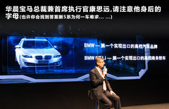 2012款 535Li 3.0T 行政型