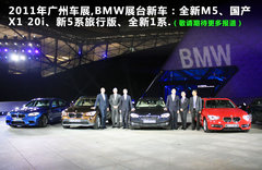 2012款 535Li 3.0T 行政型