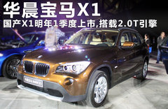 2012款 535Li 3.0T 行政型