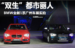 2012款 535Li 3.0T 行政型