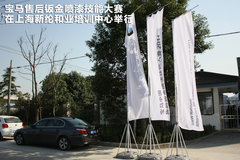2012款 535Li 3.0T 行政型