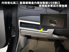 2012款 1.6L 手动 时尚型