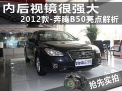 2012款 1.6L 手动 时尚型