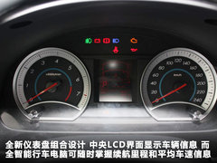 2012款 1.6L 手动 时尚型