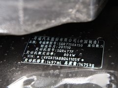 2012款 1.5L 手动 标准型