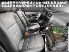 2012款 1.5L 手动 尊贵型