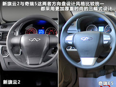 2012款 1.5L 手动 尊贵型