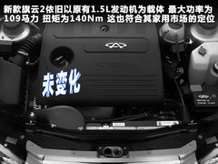 2012款 1.5L 手动 尊贵型