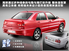 2012款 1.5L 手动 尊贵型