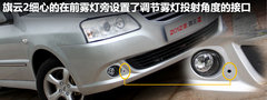2012款 1.5L 手动 尊贵型