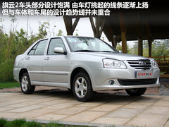 2012款 1.5L 手动 尊贵型