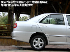2012款 1.5L 手动 尊贵型