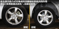 2012款 1.5L 手动 尊贵型