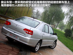 2012款 1.5L 手动 尊贵型