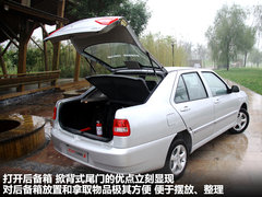 2012款 1.5L 手动 尊贵型