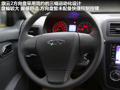 2012款 1.5L 手动 尊贵型
