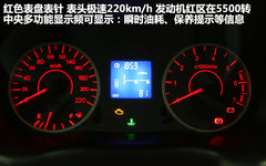 2012款 1.5L 手动 尊贵型