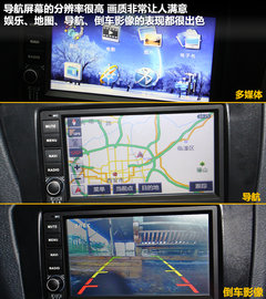2012款 1.5L 手动 尊贵型