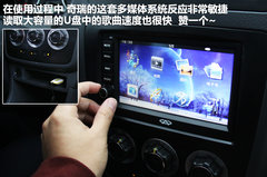 2012款 1.5L 手动 尊贵型